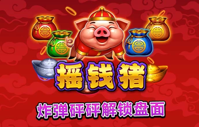 至尊大卡车3